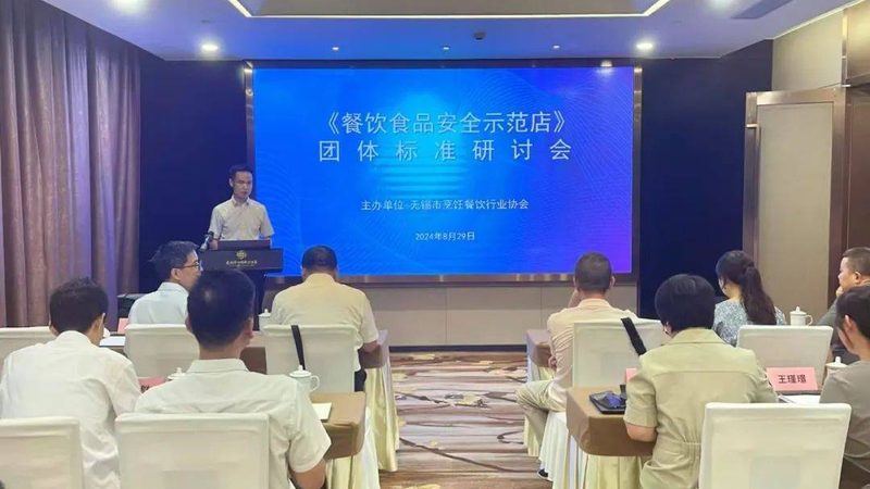 小标题：一、调味品行业加盟现状