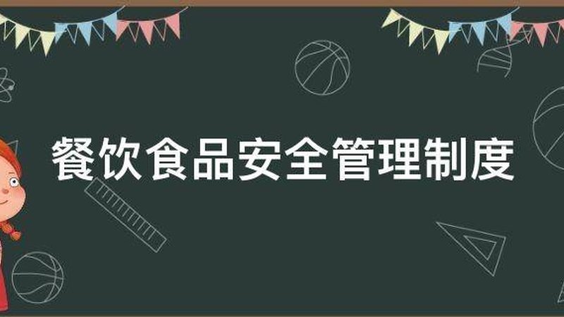 上海零食批发退货政策全解析