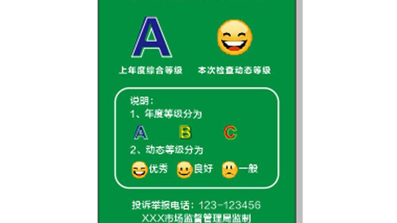 广州酒店食材配送规格要求解析