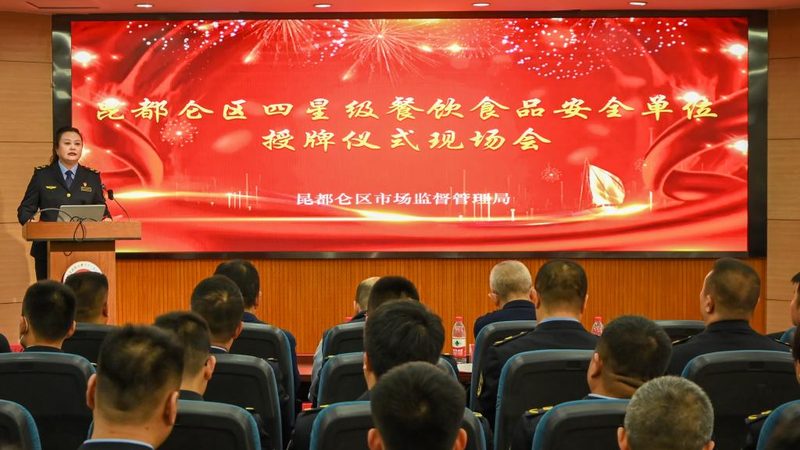坚果炒货批发：揭秘厂家直销加盟的四大关键要素