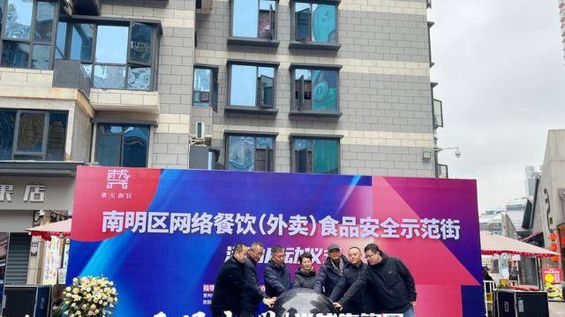 小标题：五、结语